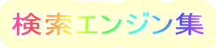GWW