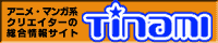 tinami.logo